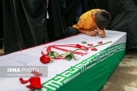 شهید