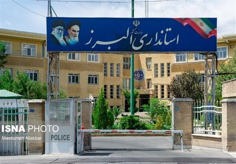استانداری البرز