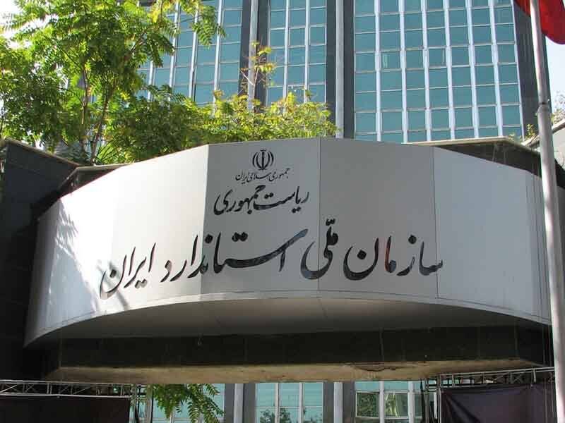 خدمات پس از فروش لوازم برقی مشمول استانداردهای اجباری شد