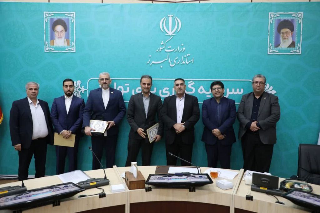 روابط‌عمومی اتاق بازرگانی البرز برتر شد