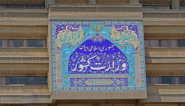 تصویب تأسیس دو شعبه استانی احزاب در البرز