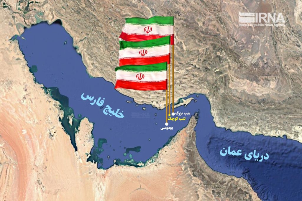 ۹ آذر به عنوان روز ملی جزایر سه‌گانه در تقویم رسمی کشور ثبت شد