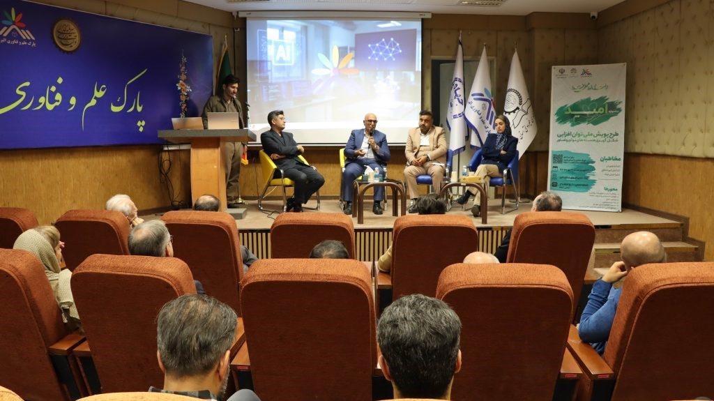 دفتر توانمندسازی شرکت‌های دانش‌بنیان در پارک علم و فناوری البرز افتتاح شد