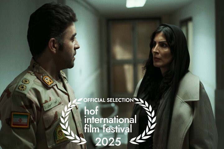 «اُرُسی» در بخش مسابقه جشنواره هوف آلمان