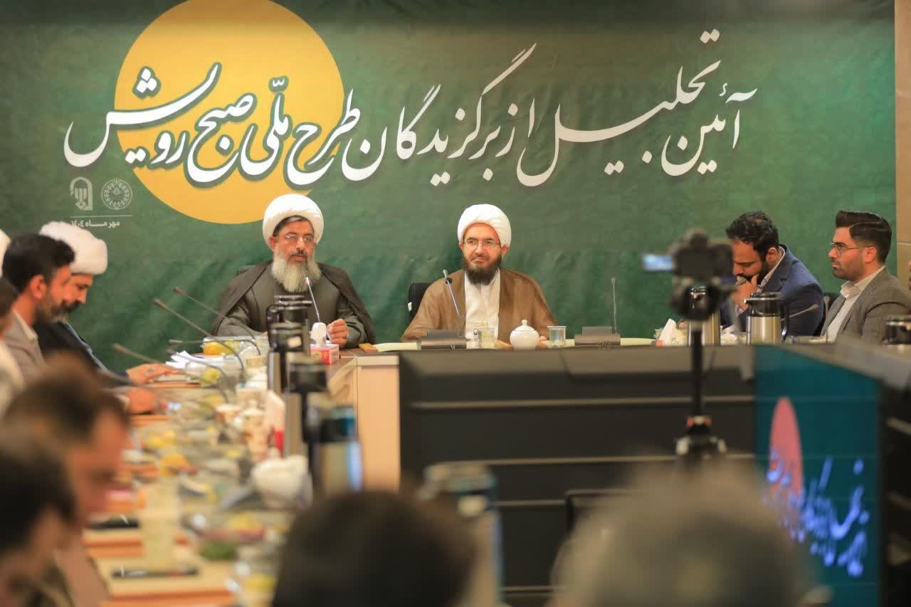 برگزاری آئین تجلیل از برگزیدگان طرح ملی “صبح رویش” در ساوجبلاغ