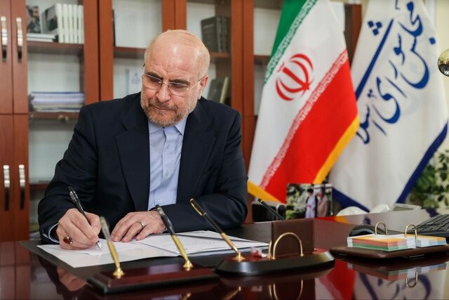 قانون پیوستن ایران به CFT ابلاغ شد