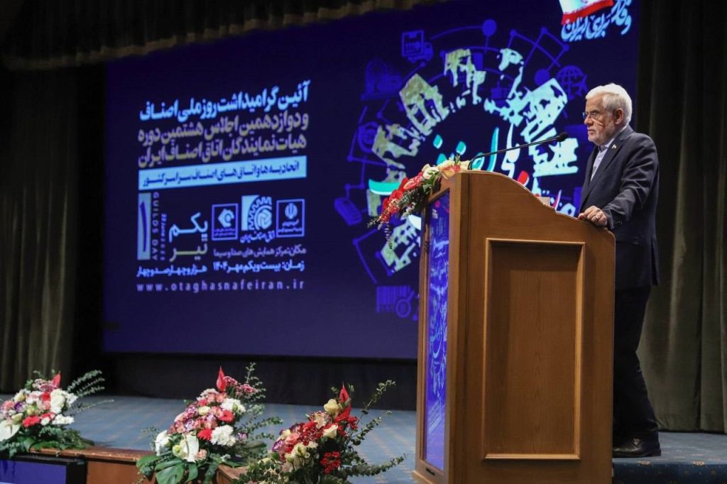 دولت در دو راهی تنظیم بازار و استقلال اصناف