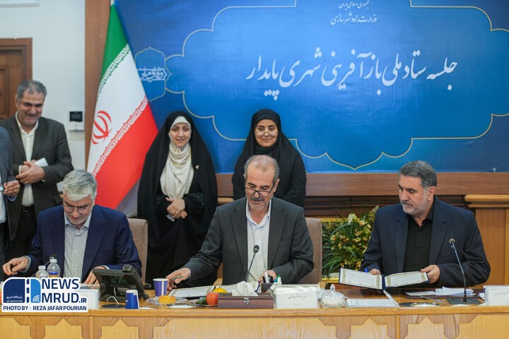 امضای تفاهم‌نامه همکاری میان سازمان مدیریت بحران، شرکت بازآفرینی شهری و بنیاد مسکن