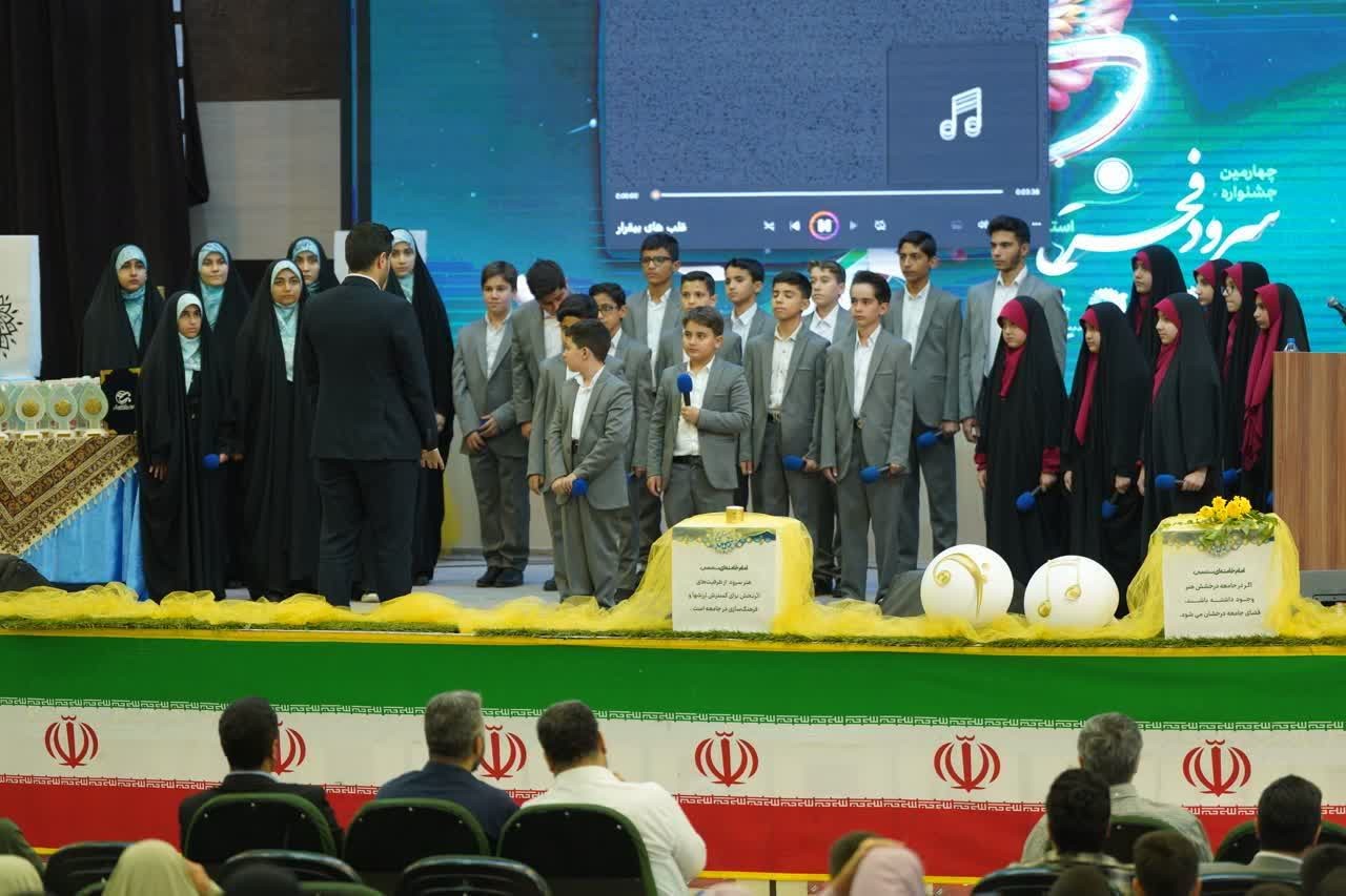 چهارمین جشنواره سرود فجر  البرز به کار خود پایان داد