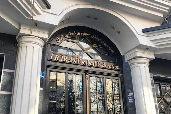 تحریم قرعه‌کشی جام جهانی فوتبال از سوی مقام‌های ایرانی