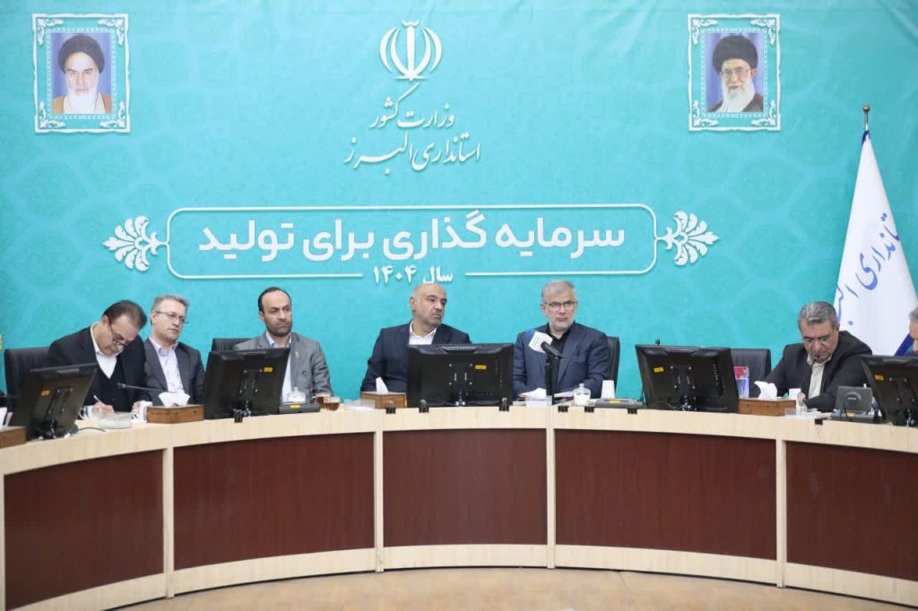 مشکلات بیمه‌ای و درمانی البرز در سطح ملی پیگیری می‌شود