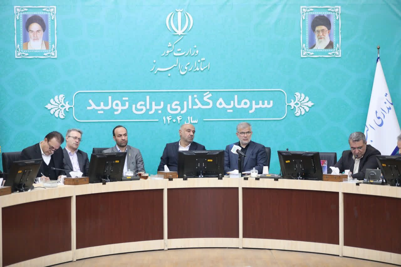 مشکلات بیمه‌ای و درمانی البرز در سطح ملی پیگیری می‌شود