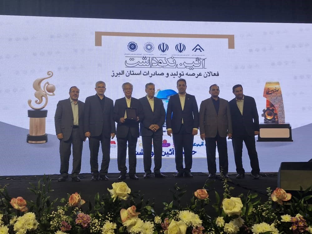 اقتصاد دیجیتال؛ فرصت طلایی توسعه البرز