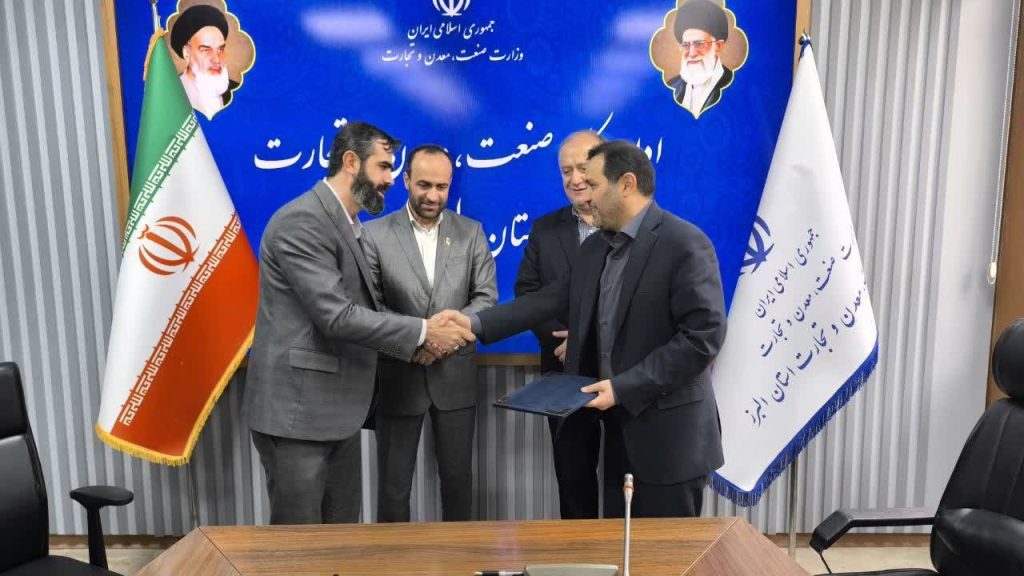 تسهیلات ترجیحی؛ گامی بلند در احیای واحدهای تولیدی البرز