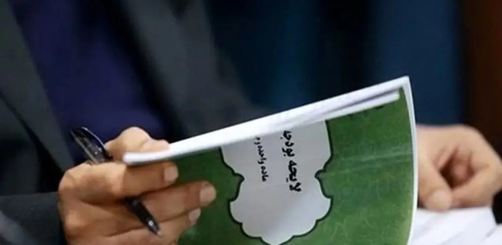 معیشت و انرژی؛ دو چالش اصلی بودجه ۱۴۰۵