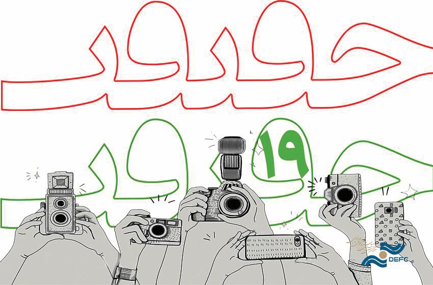 بخش عکس «سینماحقیقت» آغاز به کار کرد