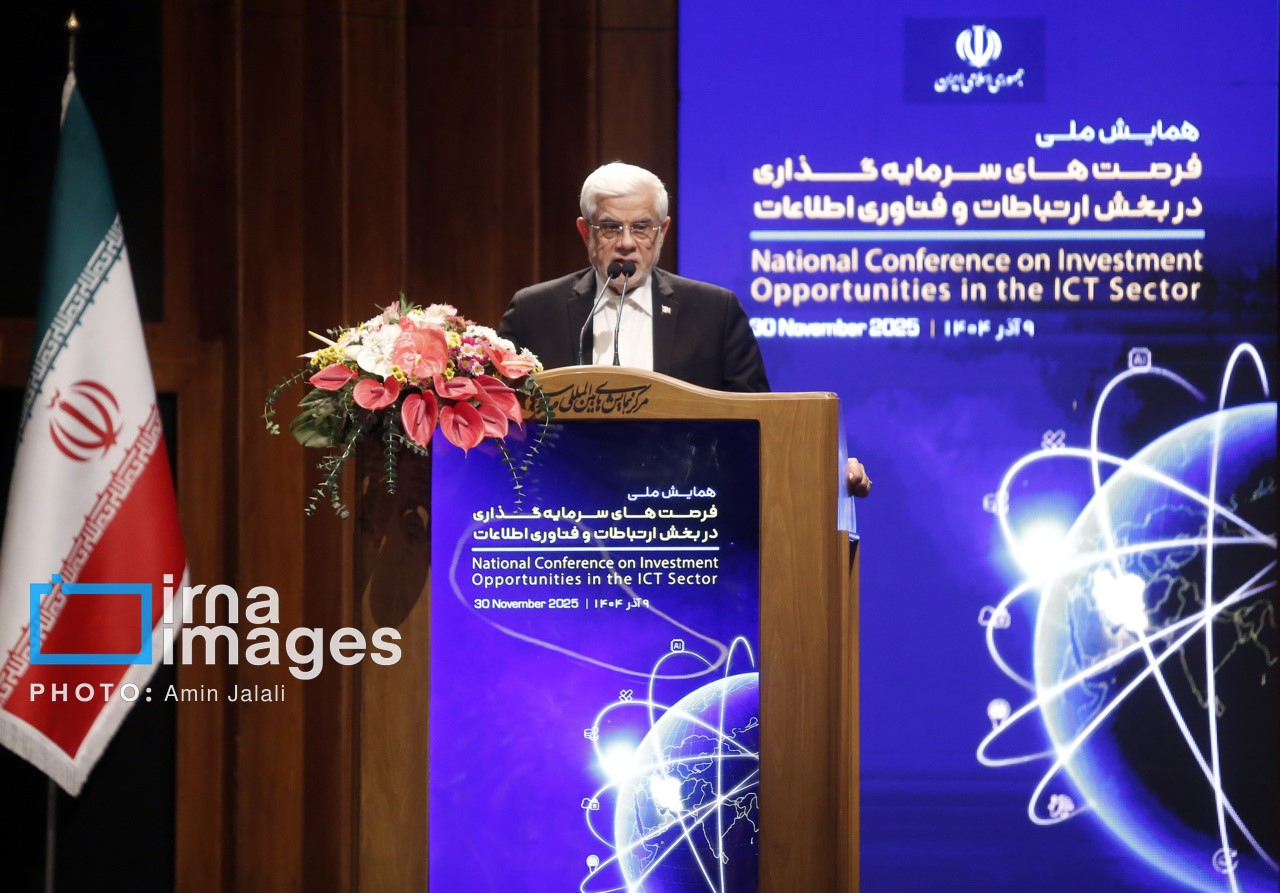 عارف: آینده ایران در گرو اقتصاد دیجیتال است