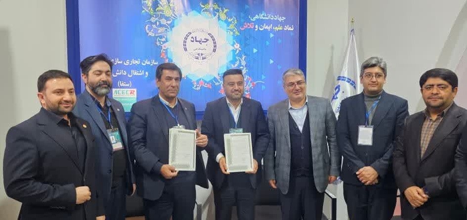 حضور پررنگ البرز در هفته پژوهش و فناوری ۱۴۰۴