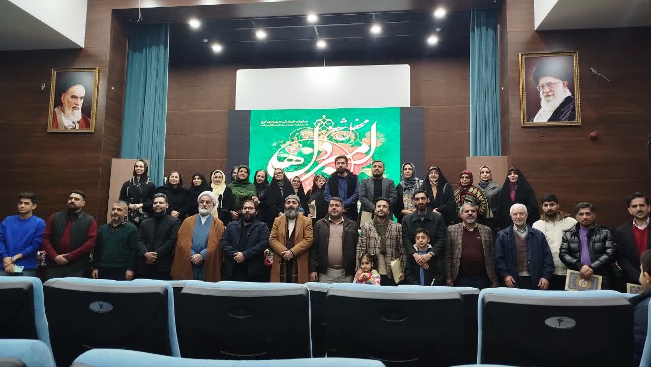 محفل شعر امیر دلها برگزار شد