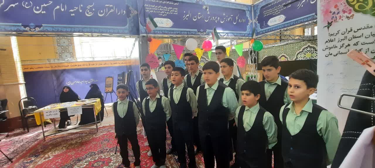 نمایشگاه قرآن و عترت البرز؛ پیوند نشر دینی با خانواده و نسل آینده