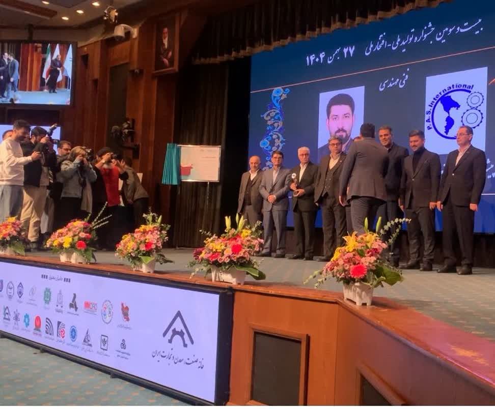 جشنواره تولید ملی