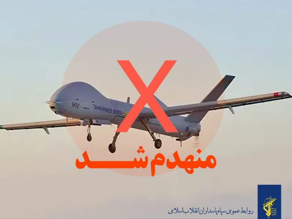انهدام پهپاد پیشرفته اسرائیلی در آسمان شهرستان نظرآباد