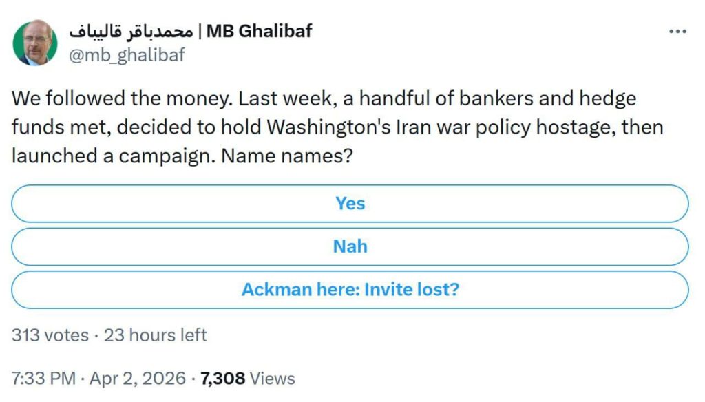 افشاگری قالیباف از پشت پرده فشار سرمایه گذاران حامی رژیم صهیونیستی به ترامپ