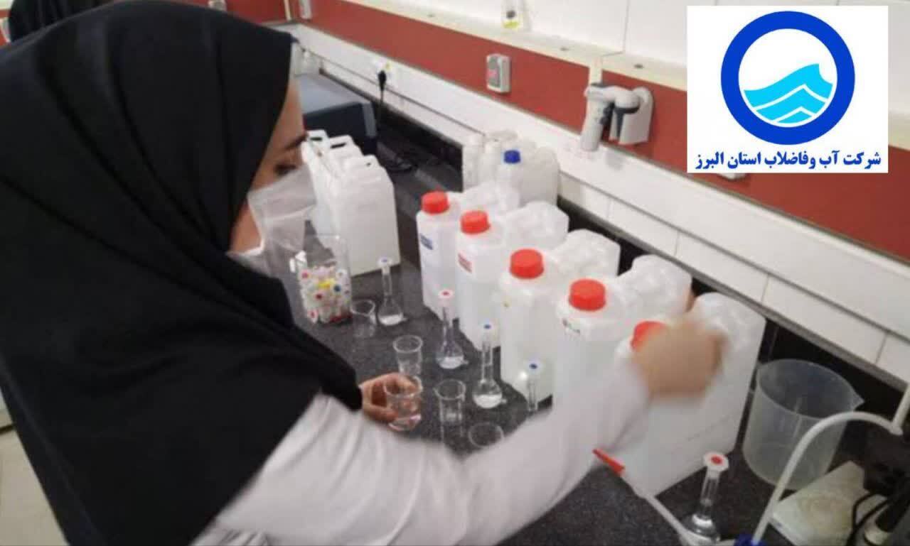 انجام بیش از ۲۵ هزار آزمون کیفی آب در البرز
