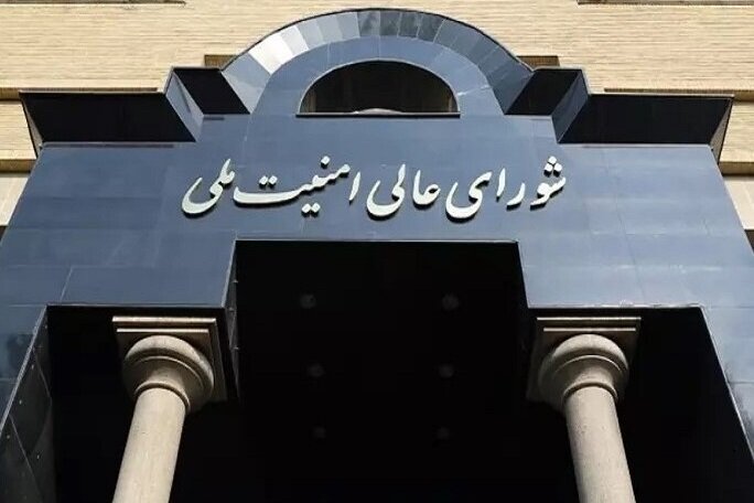بیانیه شورای امنیت ملی درباره پذیرش شروط ایران توسط آمریکا
