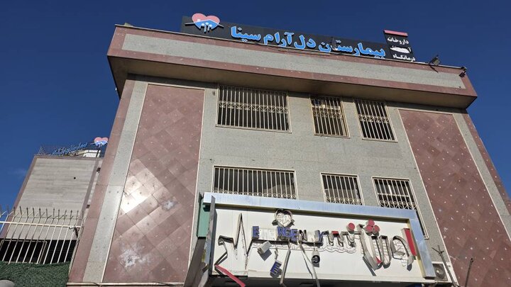 آسیب حملات دشمن به بیمارستان روانپزشکی دل‌آرام سینا