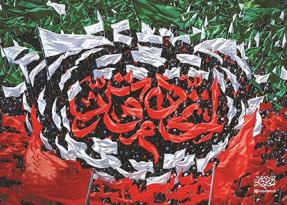 یک ملت، یک رهبر، یک راه آن هم پیروزی
