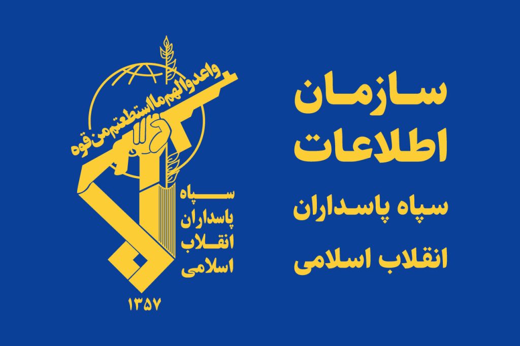 تیم‌های وابسته به گروهک‌های ضدانقلاب منهدم شدند