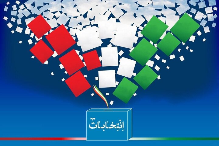 زمان برگزاری انتخابات شوراهای اسلامی به تعویق افتاد