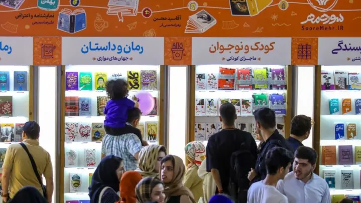 تمدید دو روزه مدت زمان برگزاری هفتمین نمایشگاه مجازی کتاب تهران