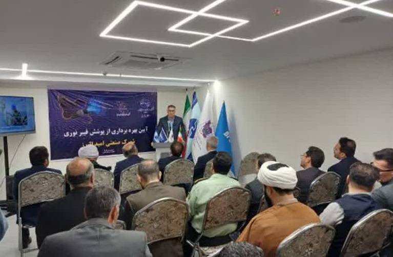 آیین بهره‌برداری از فیبر نوری شهرک صنعتی امید البرز برگزار شد