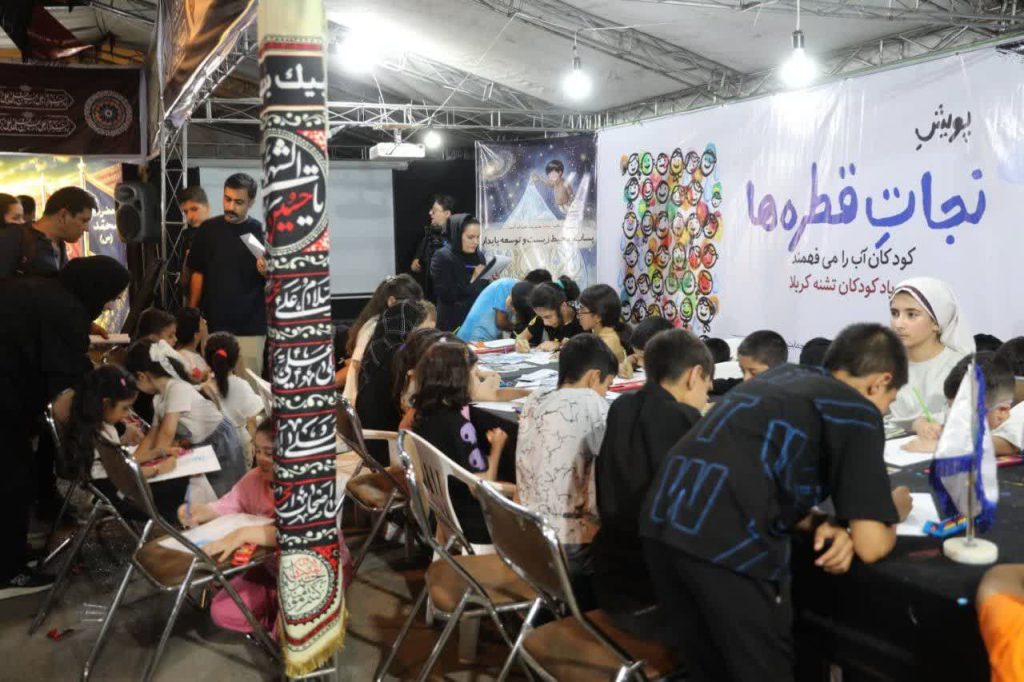 آموزش حفاظت از آب باید از کودکی آغاز شود