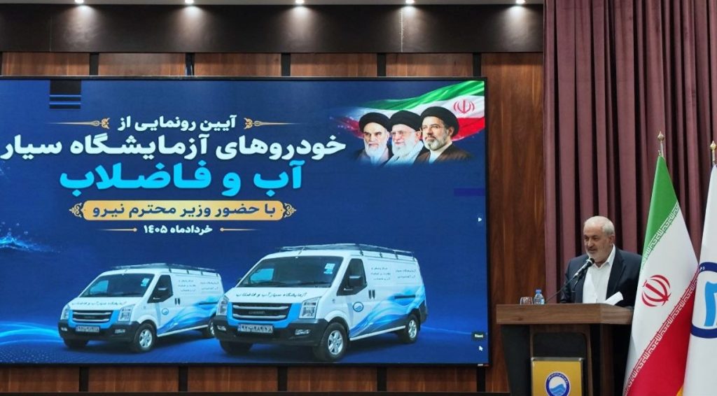 ایران در قله کیفیت آب جهان قرار دارد