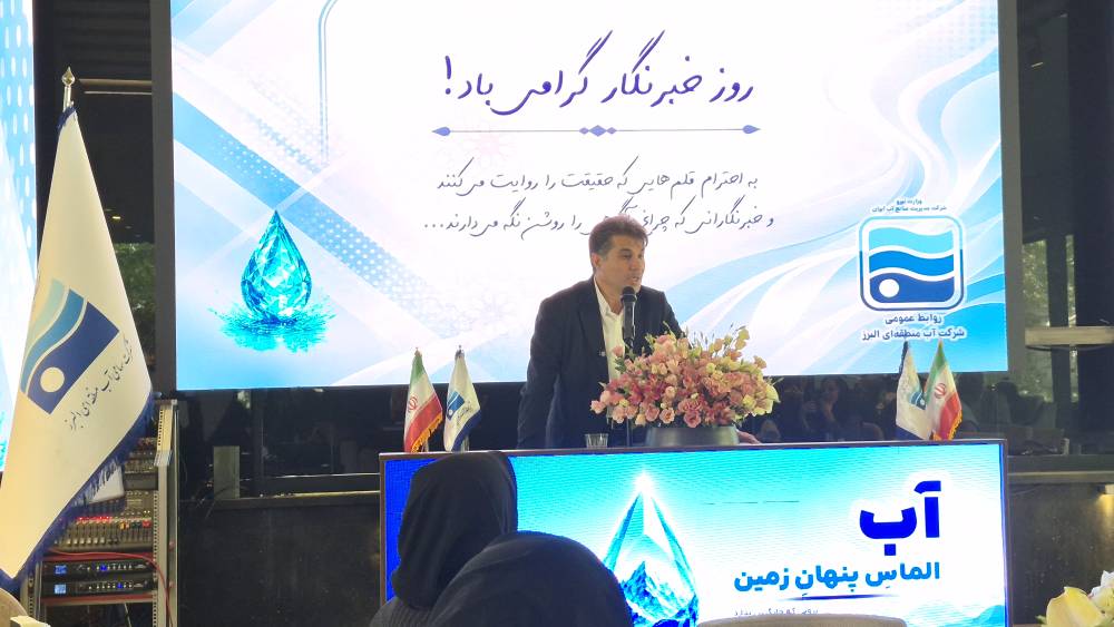 پر شدن سدها، پایان بحران آب البرز نیست
