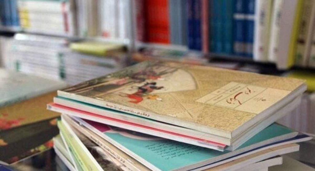 ثبت سفارش کتاب‌های درسی همه پایه‌ها برای سال تحصیلی ۱۴۰۶-۱۴۰۵ فعال شد