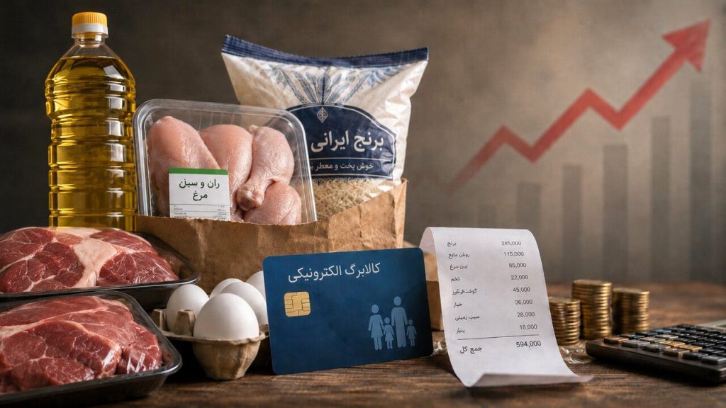 جزئیات نحوه احراز سکونت مشمولان کالابرگ اعلام شد