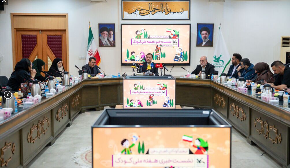 هفته ملی کودک متعلق به همه جامعه است