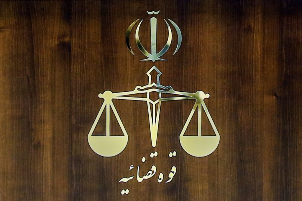 توقیف ۲۴۰ مورد از اموال خائنان به وطن
