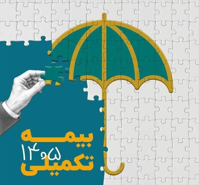 ثبت نام ۵۰ هزار عضو صندوق اعتباری هنر در طرح‌ بیمه درمان تکمیلی
