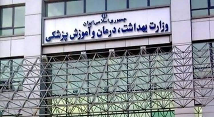 وزارت بهداشت ظرفیت درمان کشور را با مشارکت بخش غیردولتی افزایش می‌دهد