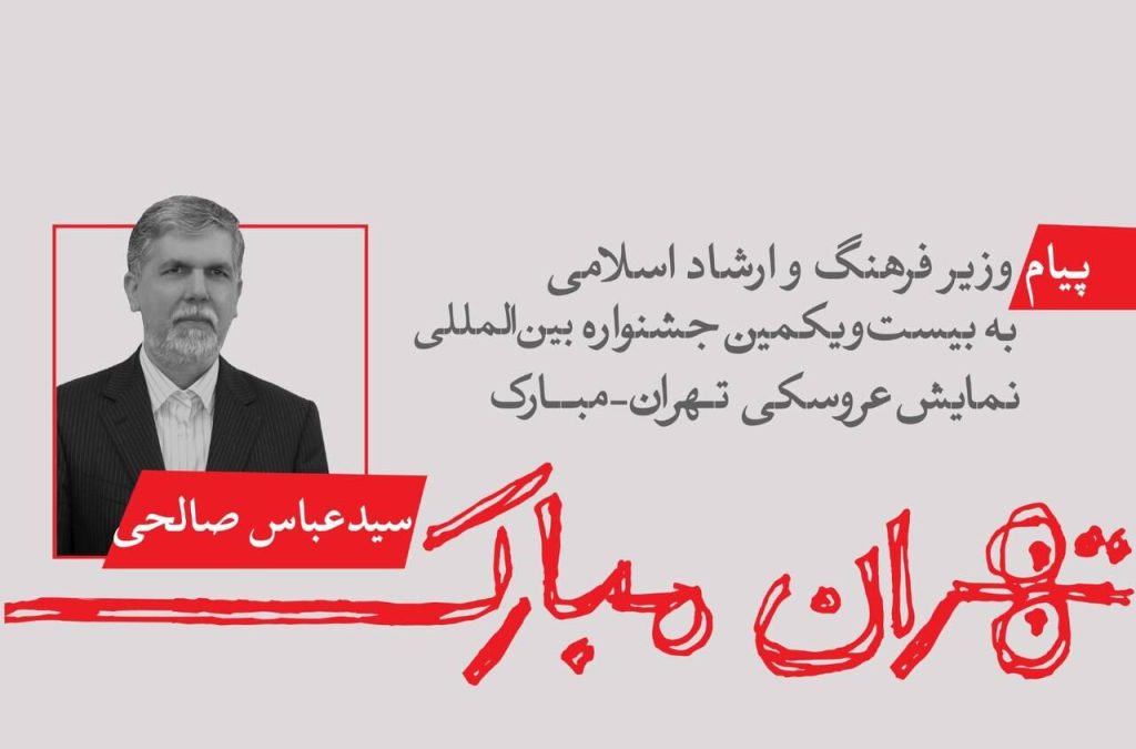 «مبارک» نمادی از امید است