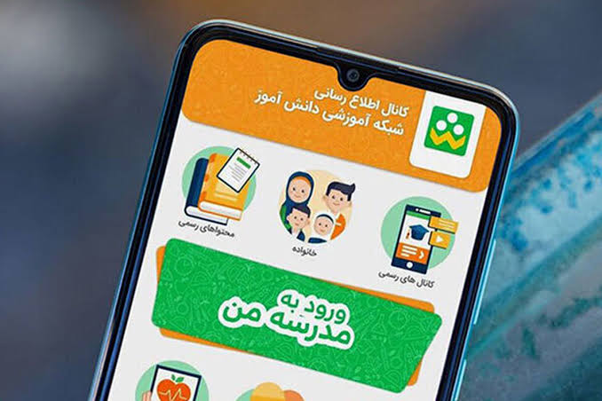 هشدار پلیس درباره سرقت حساب‌های والدین با جعل هویت کادر مدارس و پشتیبانی شاد