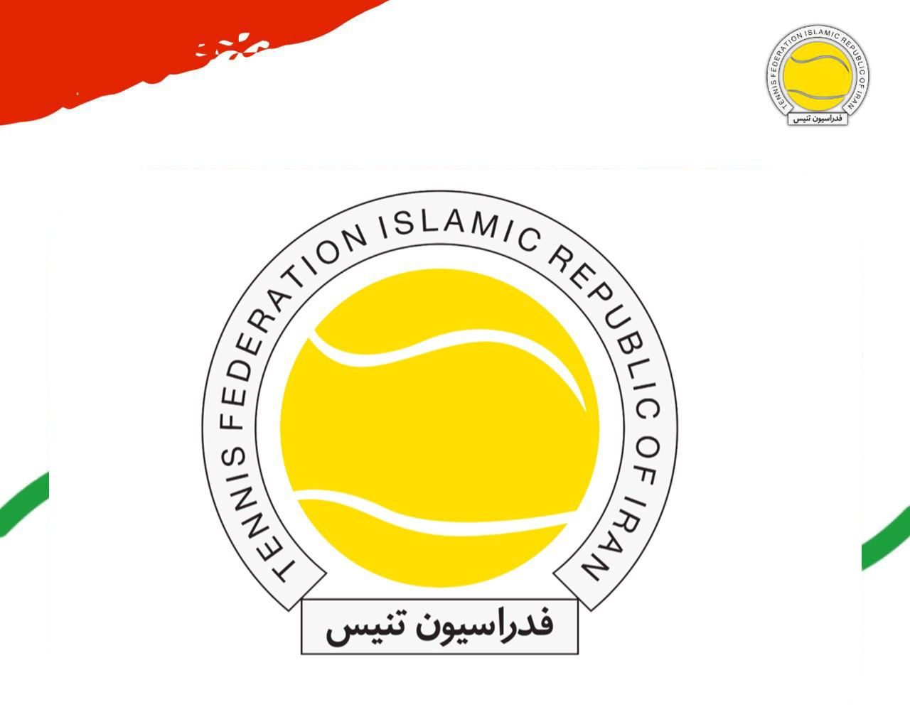 واکنش فدراسیون تنیس ایران به کارشکنی کویت