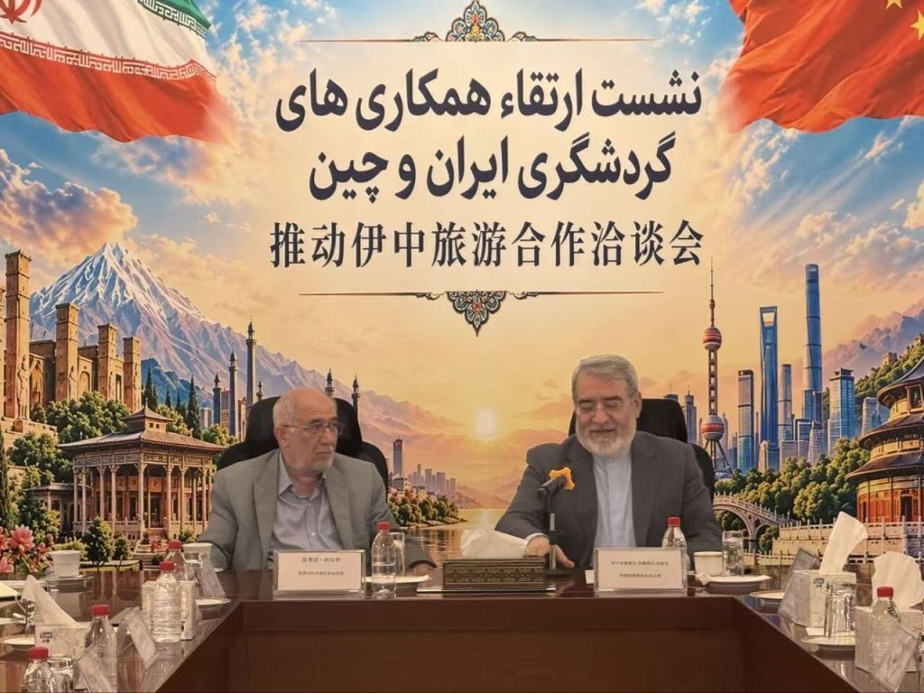 عزم ایران برای ارتقای گردشگری با چین